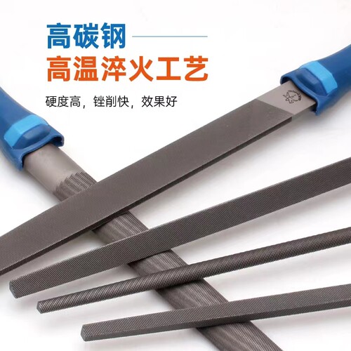德国进口马圈锉刀粗中细齿钢锉金属不锈钢钳工锉套装6/8/10/12寸