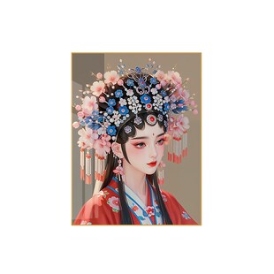 精选高级感古风人物少女钻石画京剧花旦手工点贴钻十字绣客厅卧室