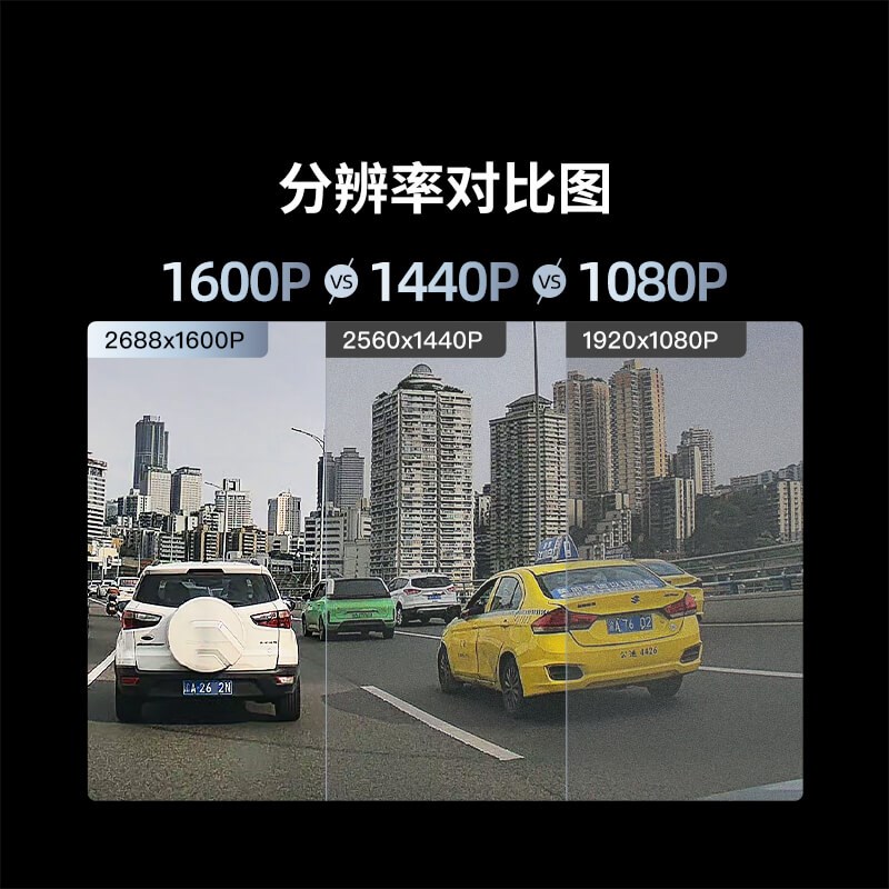 70迈行车记录仪A510Lite超高清3k语音控制汽车停车监控2024年新款