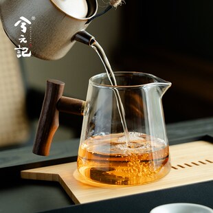 精选兮元记木柄玻璃公道杯家用公杯高档茶海分茶器2025新款茶具配