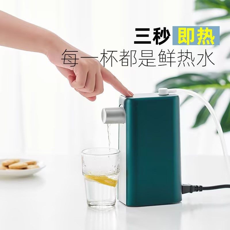 精选伯格亚便携式即热式饮水机桌面台式小型直饮一体机迷你家用饮