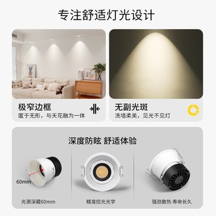 特里斯汀无主灯led射灯嵌入式天花吊顶防眩洗墙家用大光弧筒灯T53