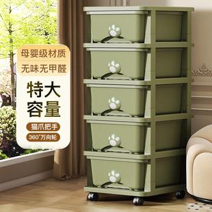 收纳柜储物柜客厅移动零食小推车厨房夹缝置物架 37CM宽加厚抽屉式