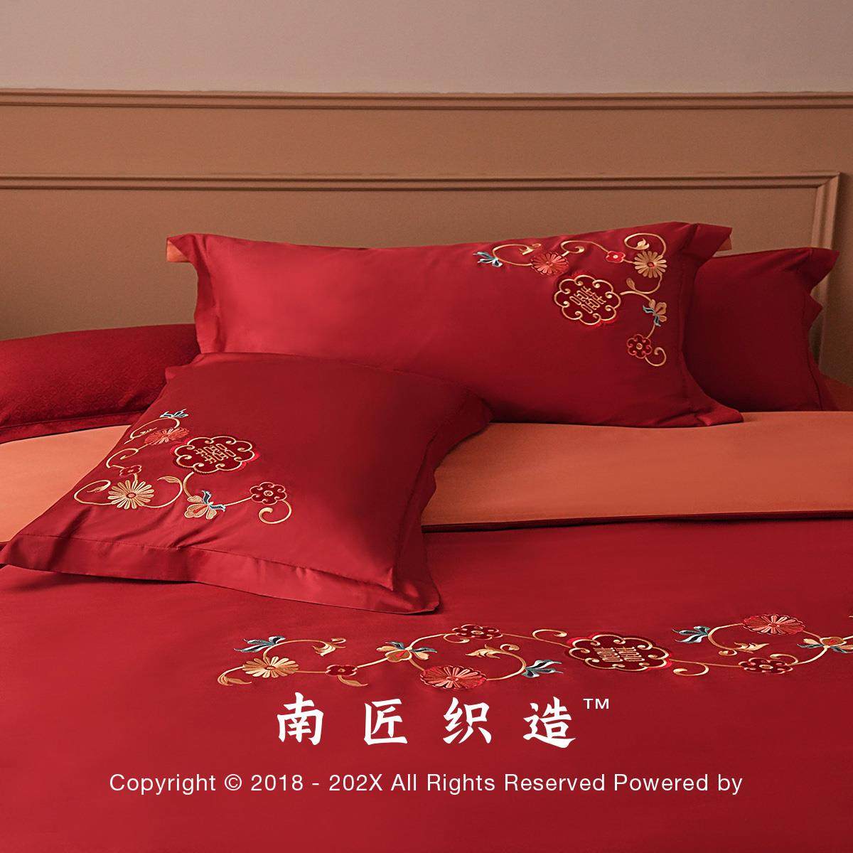 新中式100s结婚床上用品四件套婚床嫁被套单婚庆红色礼物喜被婚房