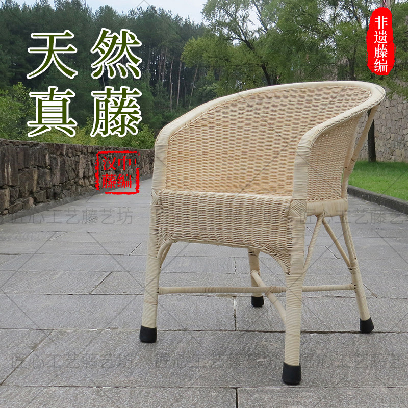 精选天然真藤编织护腰藤椅老人椅单人老式办公家用阳台茶桌休闲滕,住宅家具,阳台椅,淘宝优惠券,粉丝福利购,淘宝优惠卷
