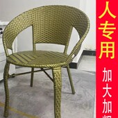 阳台藤椅单人扶手靠背椅客厅简约小藤椅家用卧室椅休闲户外藤编椅