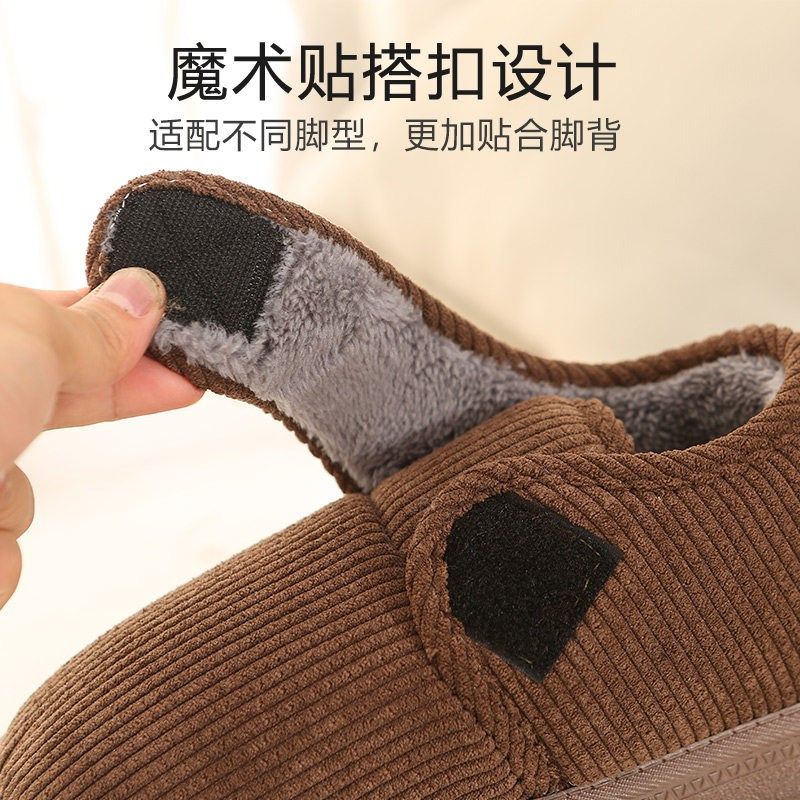 【加厚底4cm】男女棉拖鞋全包跟秋冬季家居室内毛拖保暖防滑棉鞋