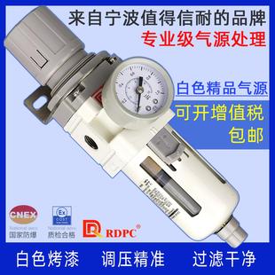 3000 10调压过滤器 白色精品AW2000 5000 RDPC原装 4000