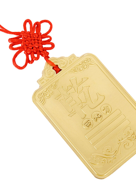 房屋缺角补角牌八卦挂件石敢当摆件震巽离坤兑乾坎艮卦套装