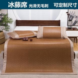 定做订制榻榻米凉席冰丝藤席120x135x150x180x220x240超大炕席300