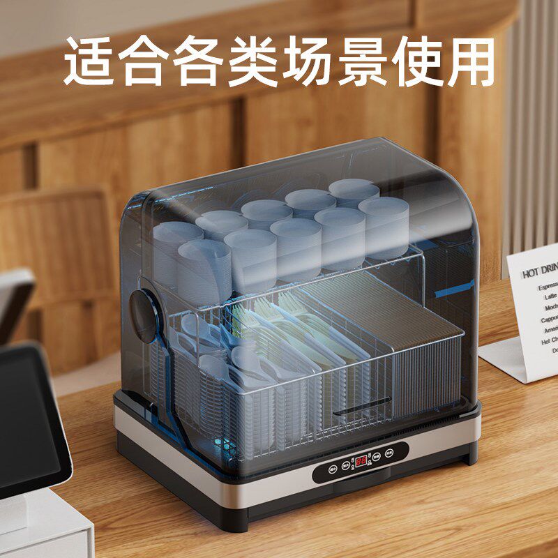 商用筷子消毒机家用烘干机餐厅食堂酒店刀叉勺子调味碟防尘收纳盒