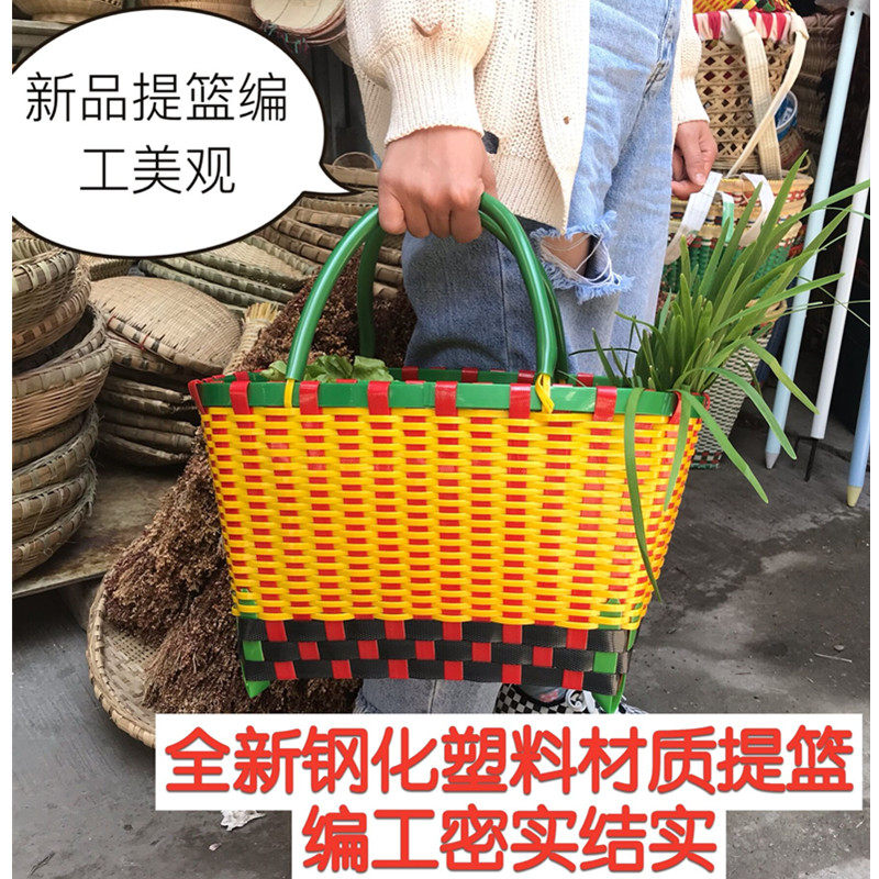 精选洗澡篮编织收纳筐塑料编浴筐手提篮洗野餐沐浴水果采摘篮买菜,收纳整理,提菜器,淘宝优惠券,粉丝福利购,淘宝优惠卷