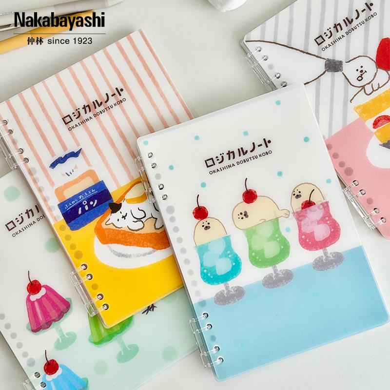 nakabayashi仲林活页笔记本A5活页本可拆卸不硌手线圈本古川纸工