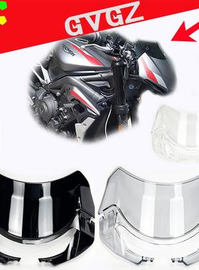 GVGZ 适用凯旋765RS竞技风挡 黑色前风镜玻璃 765R空气动力学风挡