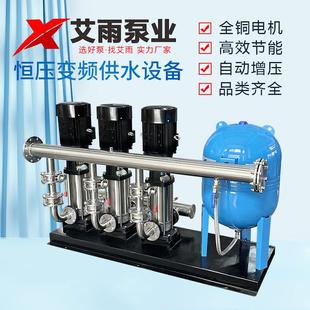 全自动恒压变频供水设备无负压高层二次加压给水成套设备增压水泵