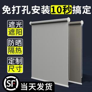 遮光窗帘2025新款 百叶帘 遮阳隔热卷帘免打孔安装 卫生间厨房卷拉式