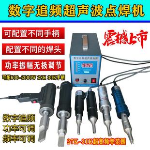 养鸡场pp带超声波清粪带 数字追频超声波点焊机 pvc集蛋带焊接机
