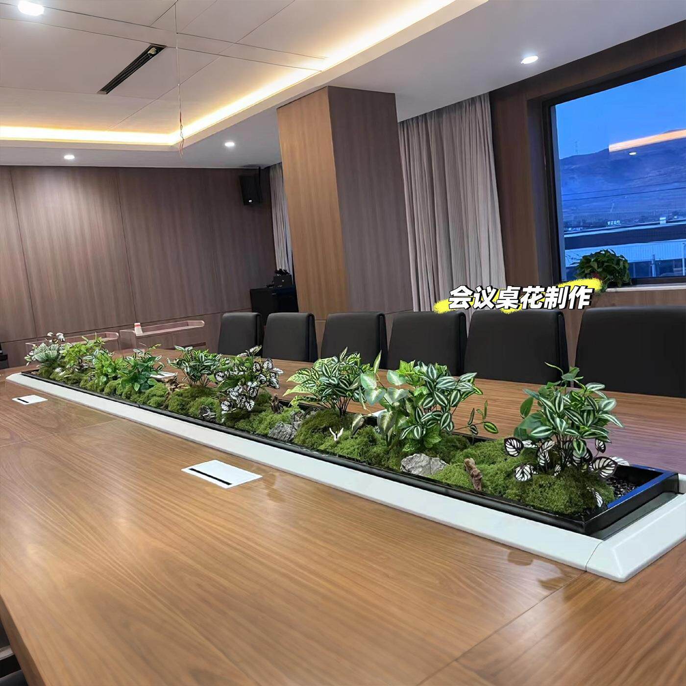 长桌迎客松树摆件会议桌摆花青苔微景观会议桌花装饰永生苔
