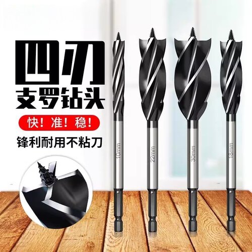 木工支罗钻头超硬开孔器深孔