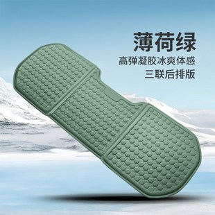 屁股垫W子硅胶冰凉 凝胶坐垫办公室久坐蜂窝透气清凉汽车椅垫夏季
