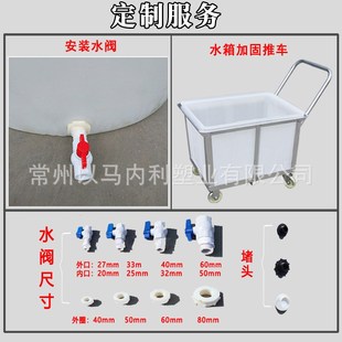 加厚牛筋塑料水箱水产o养殖盆圆桶大号塑料牛筋养鱼虾塑料周转方