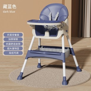 多功能儿童餐桌椅 宝宝餐椅家用可折叠调节s婴儿吃饭座椅便携式