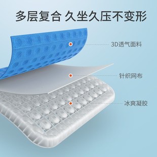凝胶坐垫办公室久坐s椅子蜂窝透气汽车座垫屁股垫子硅胶冰凉 夏季