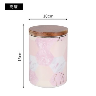 粉色陶瓷大理石i纹密封罐罐带盖家用五谷杂粮白糖罐收纳罐储物罐