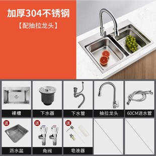 B家用台阶池洗碗槽单盆洗菜盆大单 厨房sus304不锈钢水槽台下日式