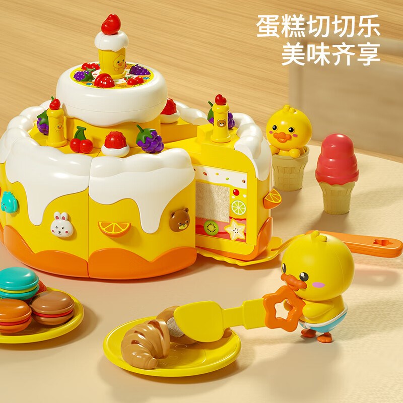 儿童玩具男女孩生日n礼物过家家切生日蛋糕模型厨房旋转音乐切切