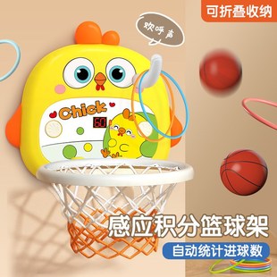 宝宝玩具自动计分篮球板可折叠收 儿童篮球框投篮架室内家s用挂式