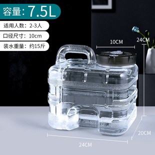 家用透明b纯净矿泉水桶茶台茶几泡茶茶具专用饮水机pc手提功夫储