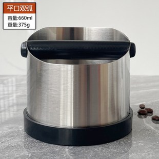 咖啡机V手柄敲渣桶容 不锈钢粉渣桶咖啡废渣敲粉桶粉渣盒家用意式