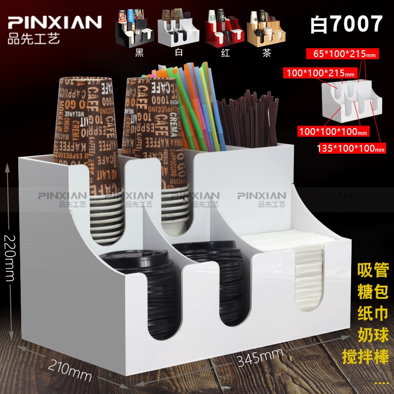 木质杯子架餐巾纸杯盖吸管收纳架D免打孔七格纸杯架奶茶店置物架