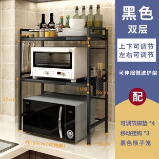 厨房置物架微波炉架落地可伸缩调C节三层放烤箱电饭煲厨房收纳架