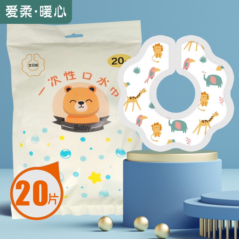 一次性口水巾婴儿童围嘴儿防水z免洗宝宝辅食饭兜喂饭神器防吐奶