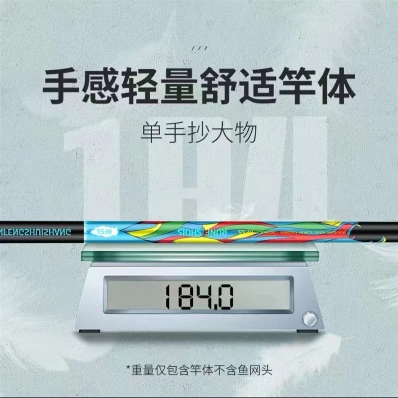 碳素抄网杆超轻超l硬鱼竿支架炮台定位后挂伸缩抄鱼网折叠捞鱼网