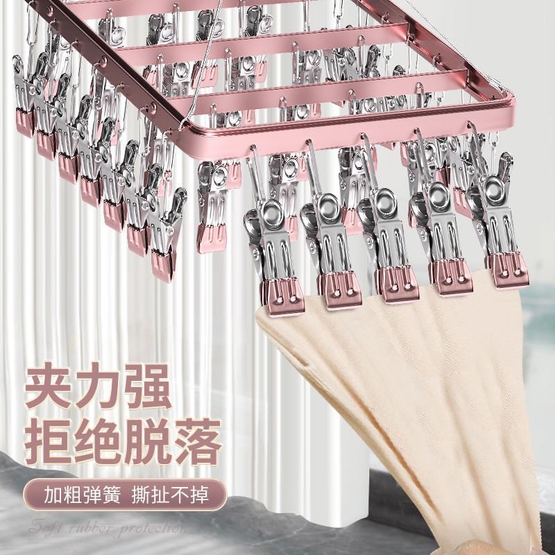 铝合金晒袜子神器晾衣架阳台家用多夹子吊挂N凉内衣内裤袜子晾晒