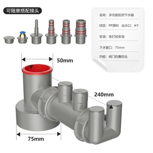 厨房下水管三通洗菜盆净水器洗碗机排水管三U头通四接头内插