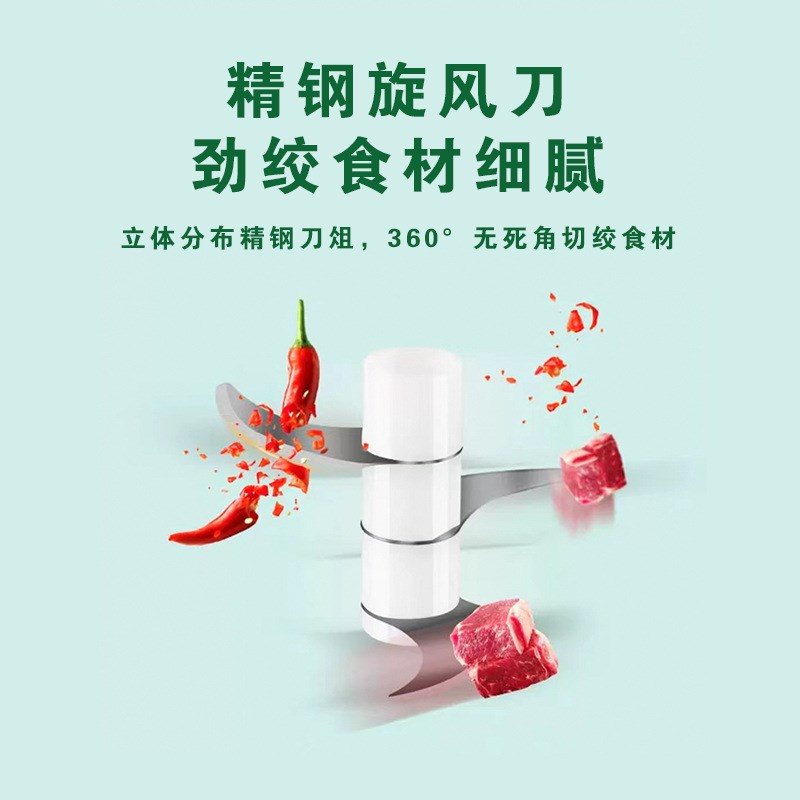 电动料理机家用小型r自动搅拌神器多功能迷你绞肉机蒜沫机