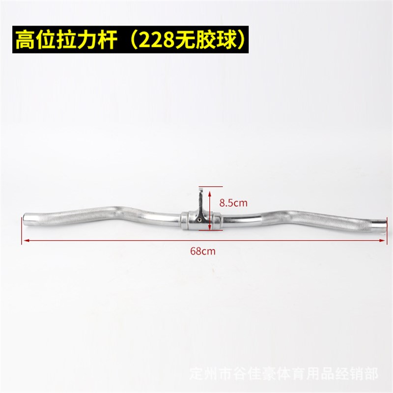 综合型力量器械配件o健身房器材电镀下拉把手包胶拉手异型拉力弯