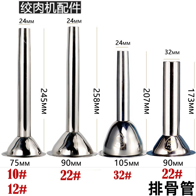 7YX灌香i肠机器腊肠工具绞肉机香肠管商用不锈钢漏斗家用手动