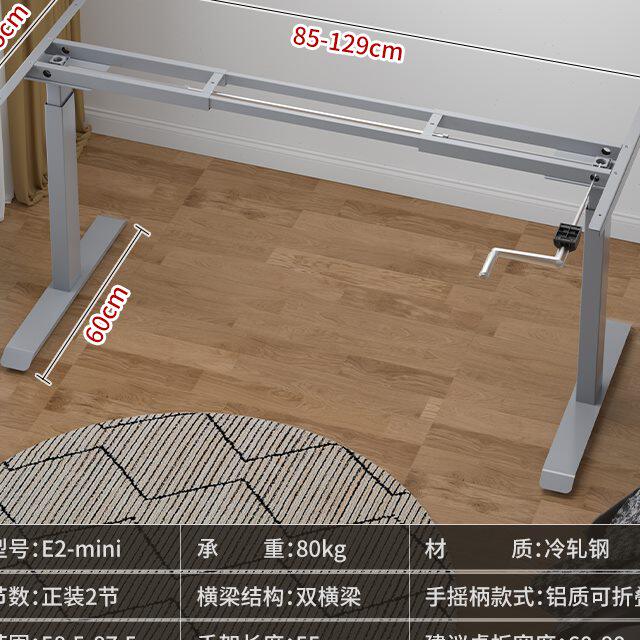爱美卓手摇升降桌站立式办公桌移动书桌卧室学习电脑桌架子eh2