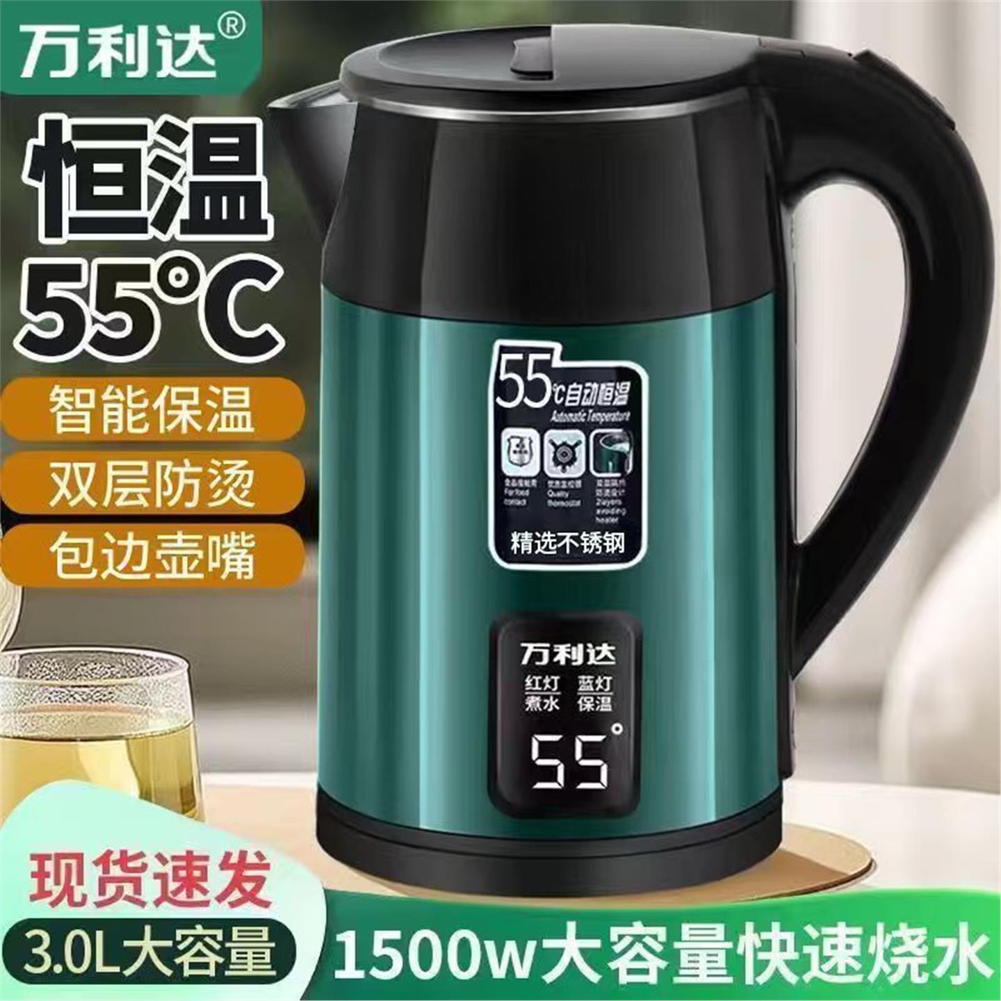正品304保温壶烧水一体电烧水壶家用耐用智能保温电开水壶