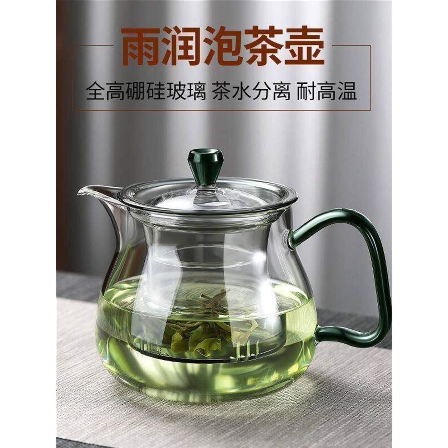 中式手工耐热玻璃泡茶壶2025新款茶水分离家用高档茶具