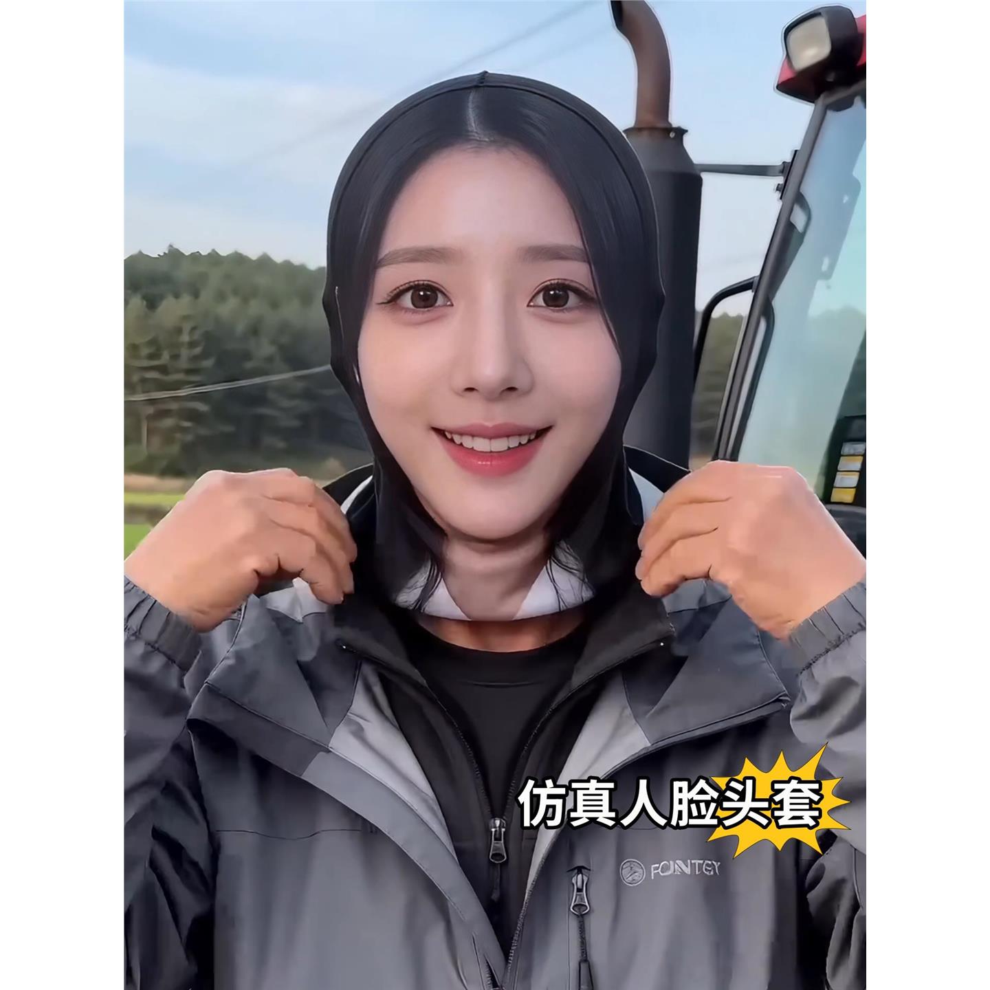 头套全脸面具成人搞笑定制3d网纱面罩透气仿真网红搞怪派对cos
