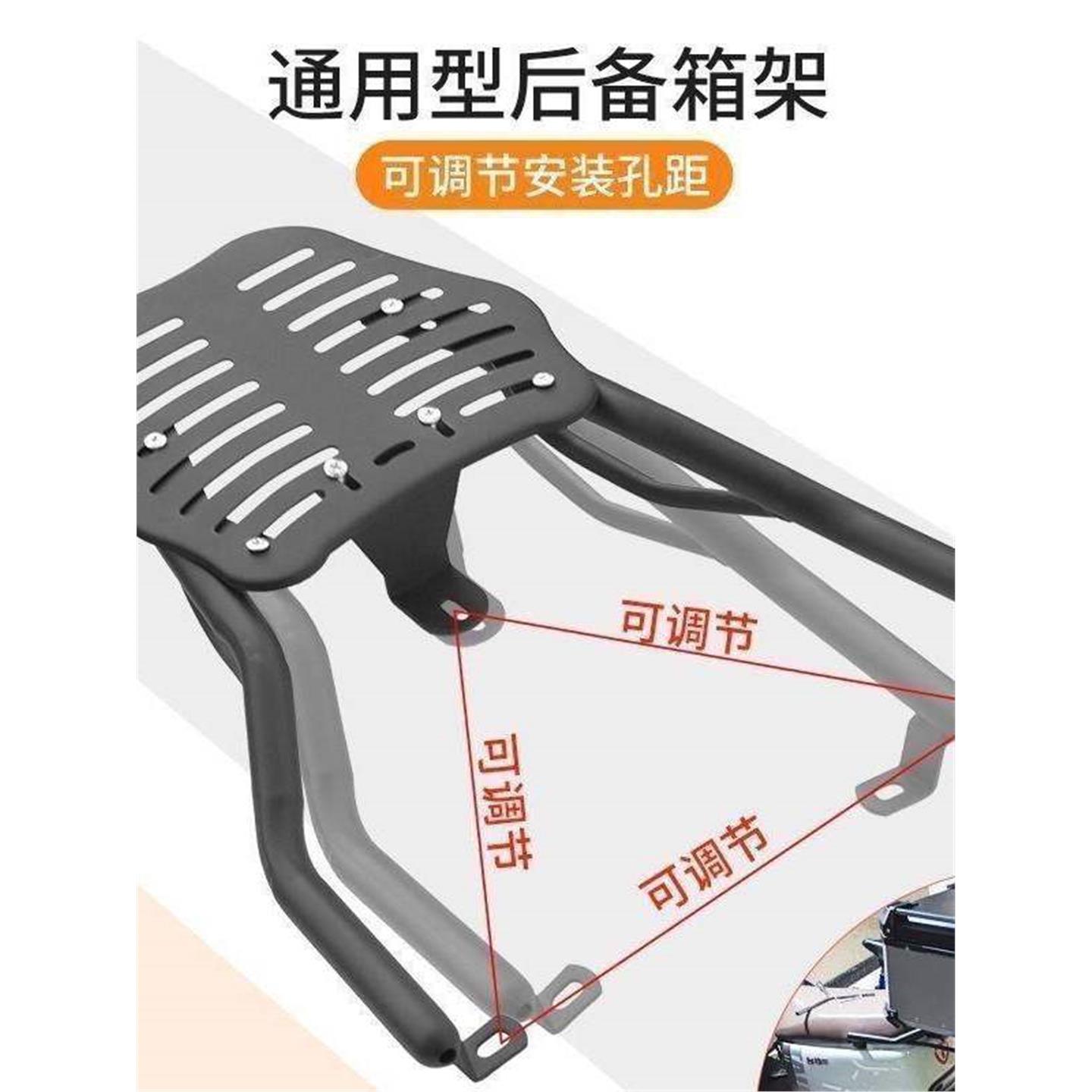 电动车可调节后尾箱支架货架摩托车调节电瓶车后尾架外卖