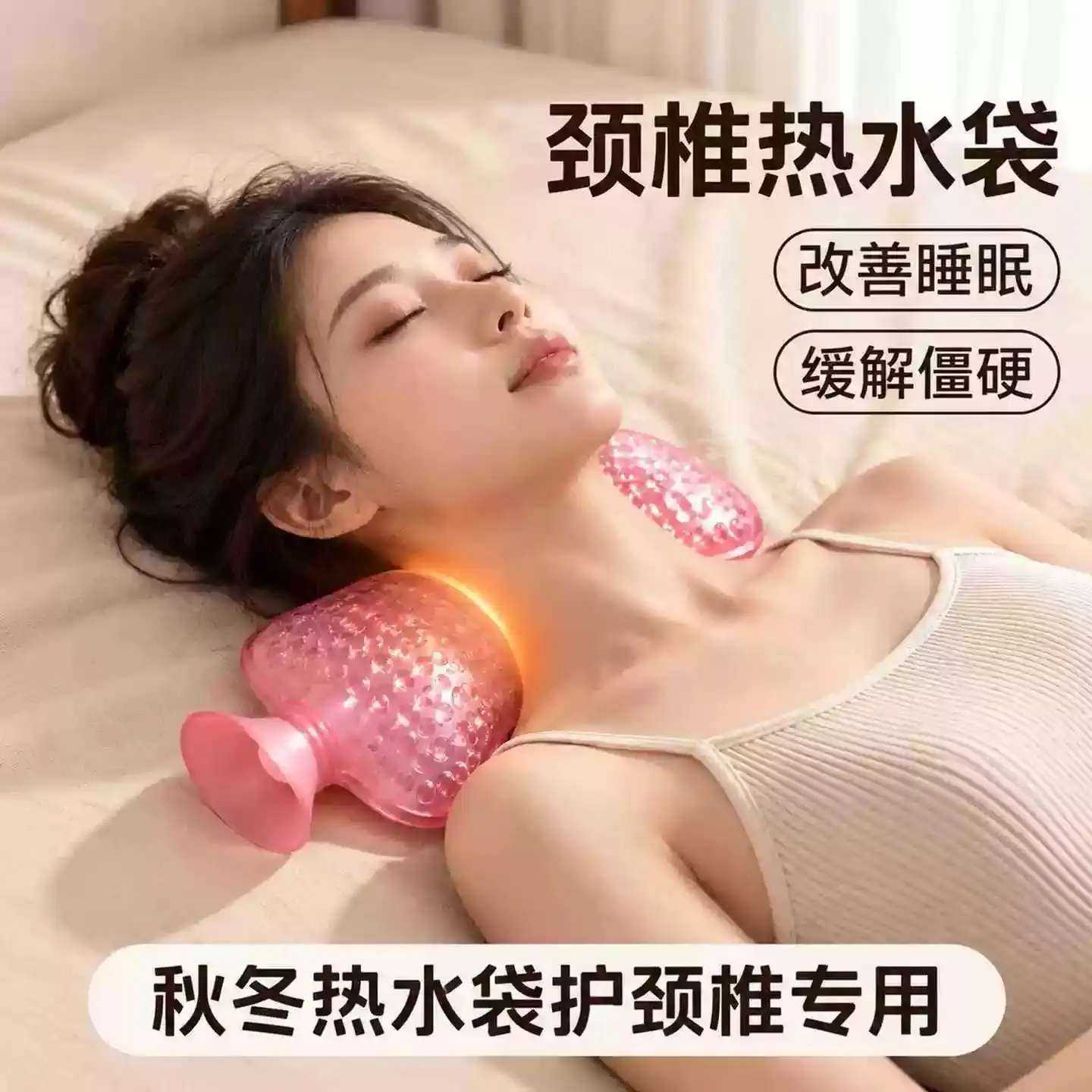 热水袋颈椎专用防爆注水式加厚暖水袋肩颈护肩热敷肩膀脖子热敷袋