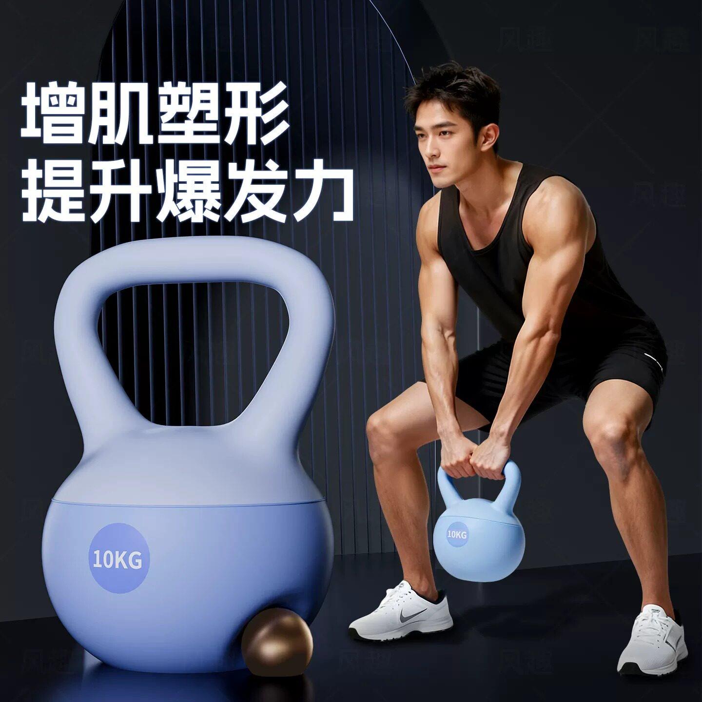 壶铃男士健身家用器材软体10kg健身球提壶哑铃甩壹铃瘦肚子铃壶