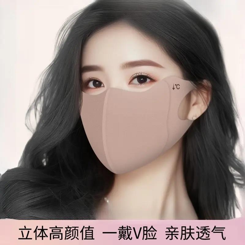 防晒口罩防紫外线女2025新款冰丝3d立体护眼角夏季无痕面罩显脸小